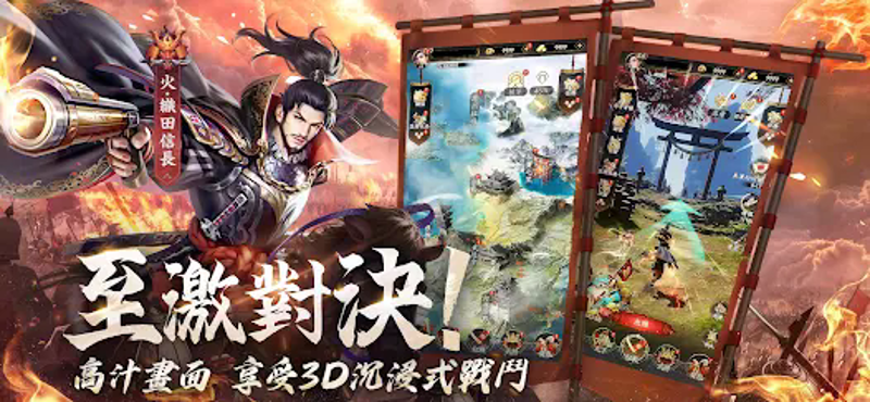 最強武士道 screenshot