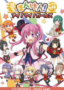 Games like Cherry Tree High I! My! Girls!