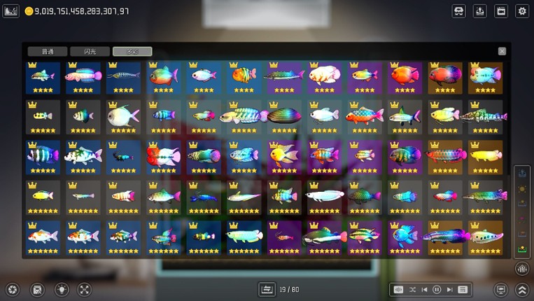 Joyquarium screenshot