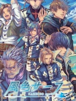 Games like Kazeiro Surf