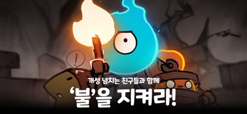 LastCampDefense Image