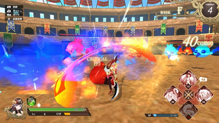 Never ends acT screenshot