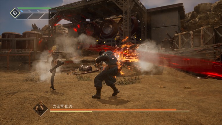 Spirit X Strike screenshot