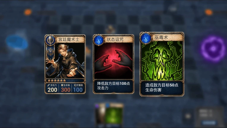 RiftBlade: WarCards Image