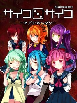 Games like Saikoro Saiko Sebunsu Hebun