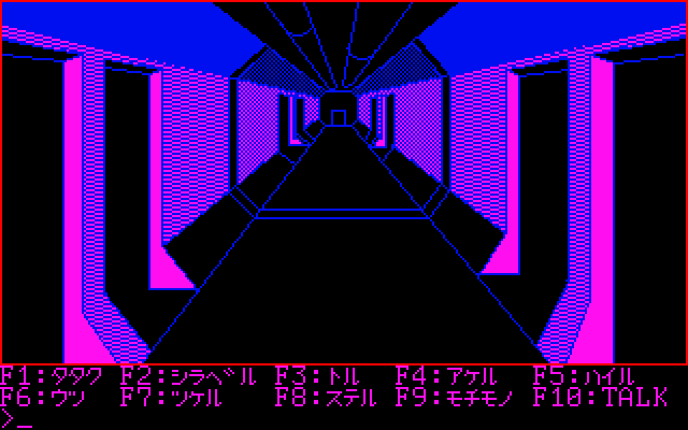 Star Arthur Densetsu II: Ankoku Seiun Image