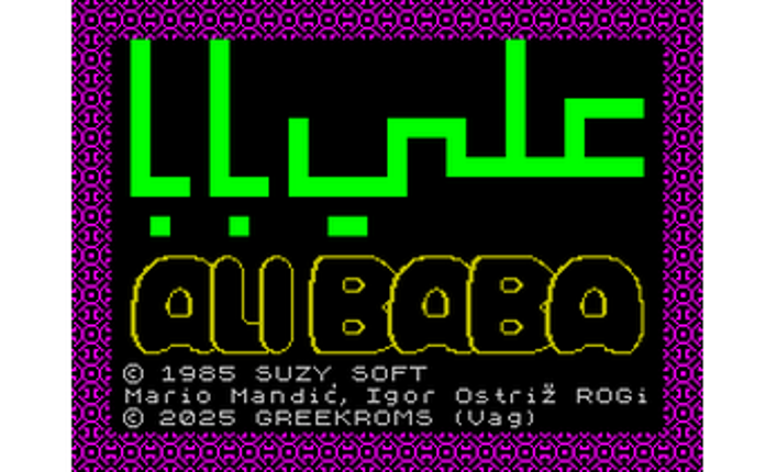 Ελληνική μετάφραση Ali Baba για ZX Spectrum screenshot
