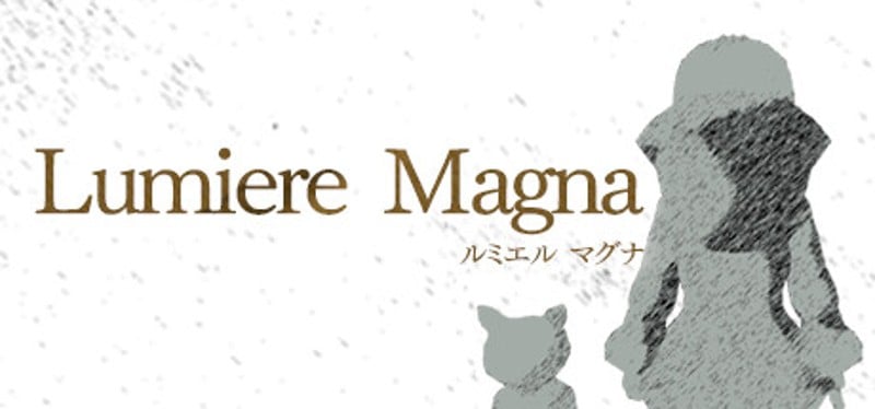 ルミエルマグナ(LumiereMagna) Image