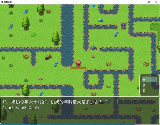 奥数答题  Math Olympiad screenshot