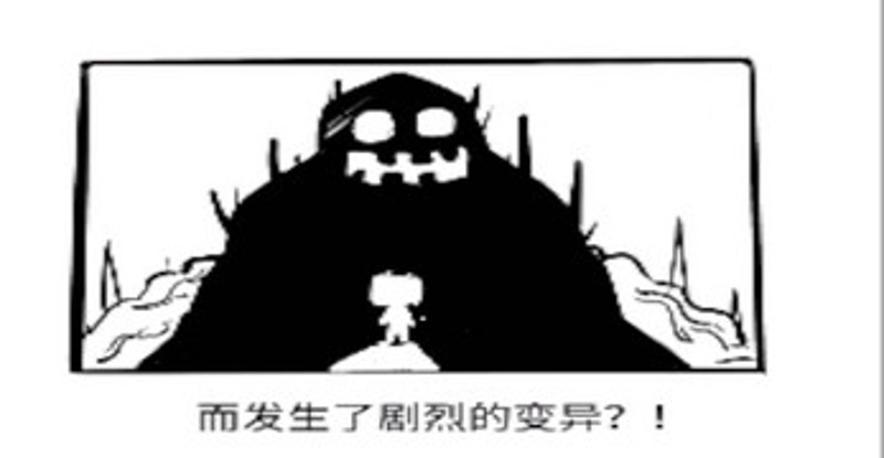 百辞斩（Resign Or Die） screenshot