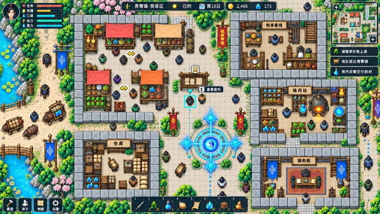 风神界 Image