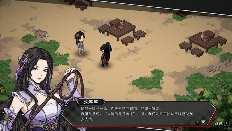 Another Hero's Adventure screenshot