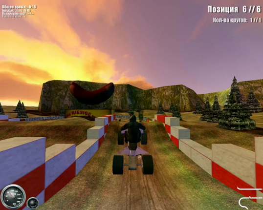 ATV Mudracer Image