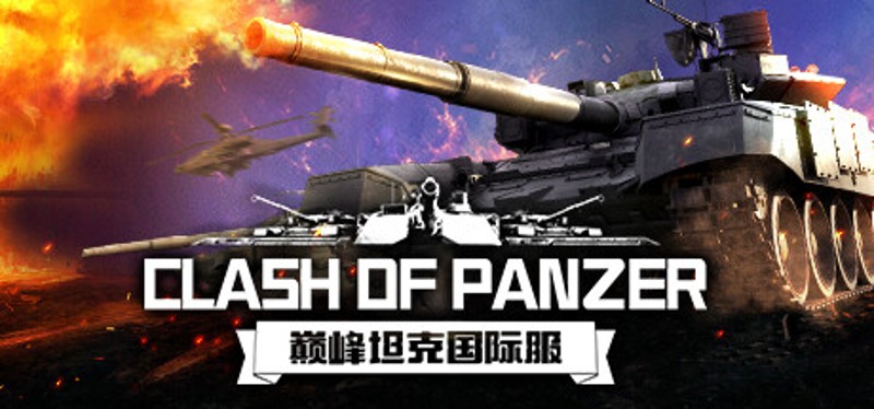 Clash of Panzer Game Cover