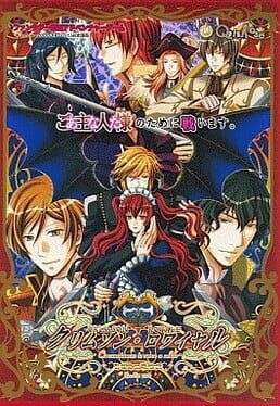 Games like Crimson Royale ~Circumstances to serve a noble~