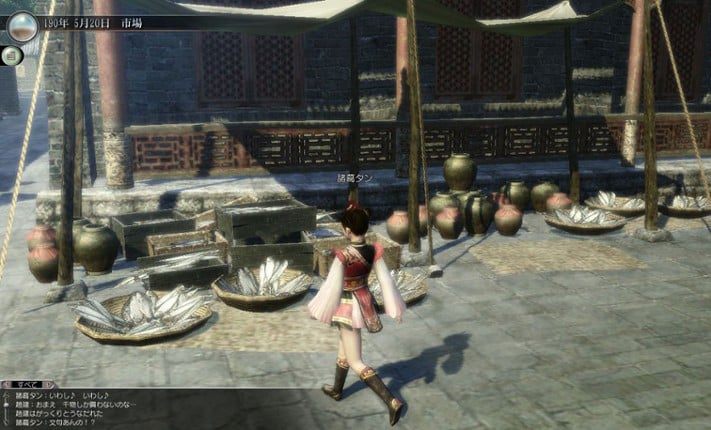 Dynasty Warriors Online screenshot