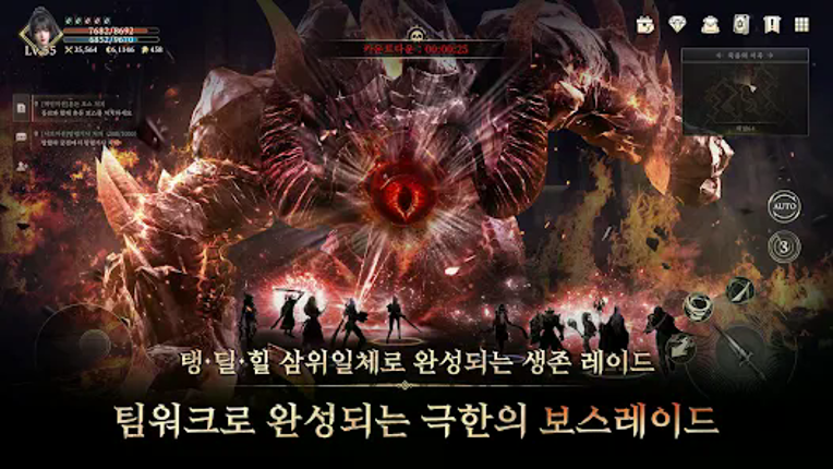 아키르: 콜 오브 에시르 Image