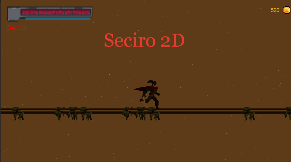 Games like Seciro 2D