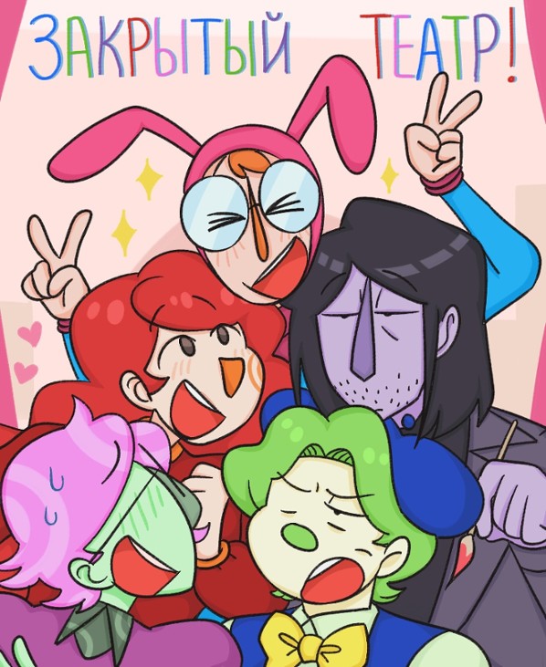 Games like Закрытый театр