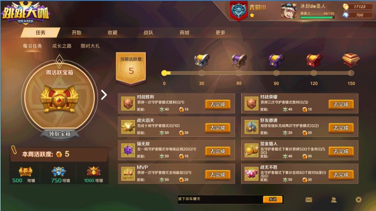 Jumping Master screenshot