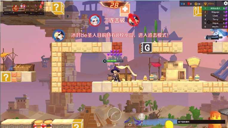 Jumping Master screenshot