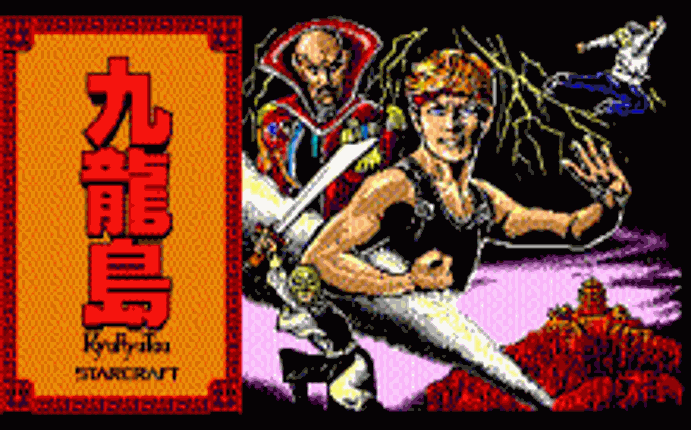 Kyuryutou Image