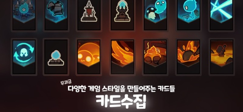 LastCampDefense screenshot