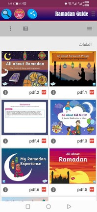 Ramadan Guide screenshot