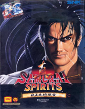 Samurai Shodown II - Shin Samurai Spirits - Haohmaru Jigokuhen Image