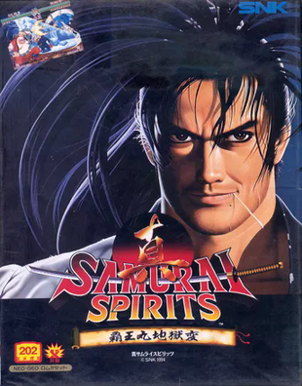 Samurai Shodown II - Shin Samurai Spirits - Haohmaru Jigokuhen Game Cover