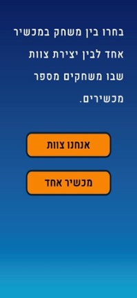 StreetPlayJLM Image