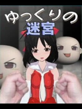 Games like Yukkuri no Meikyuu