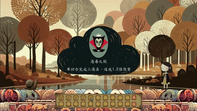 代号：文字生存 screenshot