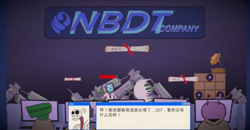 百辞斩（Resign Or Die） Image