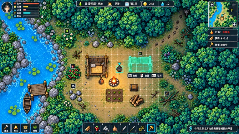 风神界 screenshot
