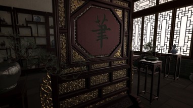 Chinese Brush Simulator Image