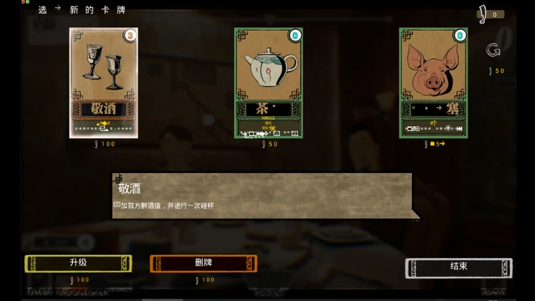Chinese Dinner Gathering Image