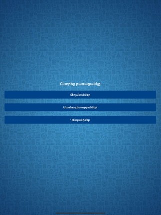 Detective Me screenshot