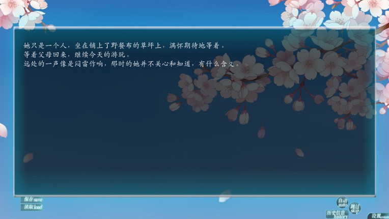 EXS2～EthnologySister2：Structuralism of kinship system screenshot