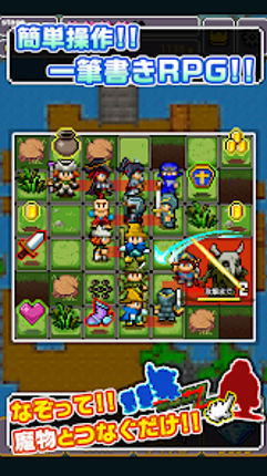 勇者「こんなに仲間あつめていいんですか?」 screenshot