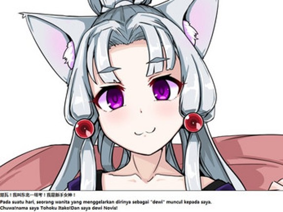 first_goddes Image