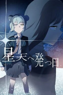 Games like Hoshizora he Tatsuhi