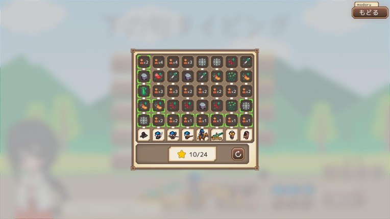 HyakuTyping screenshot