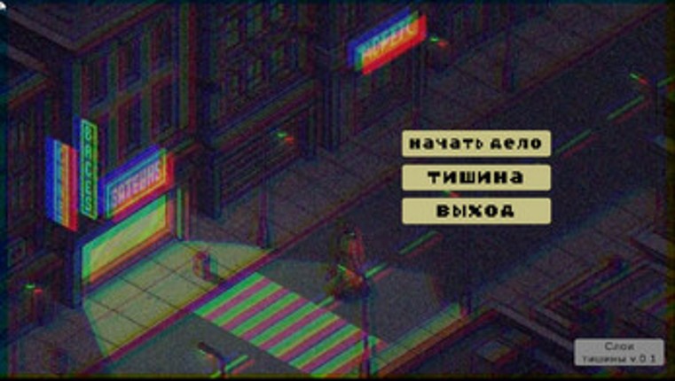 Layers of Silence screenshot