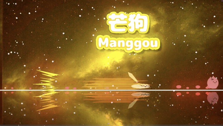 Manggou screenshot