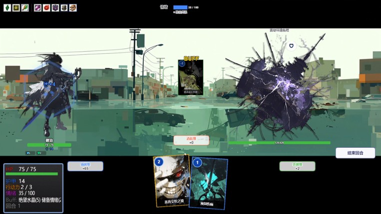 Manifest Moonfall 月球坠落 screenshot