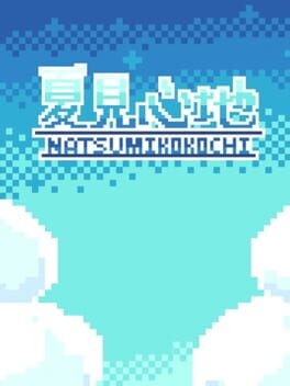 Games like Natsumi Kokochi
