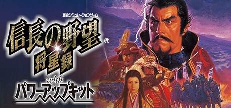 Games like NOBUNAGA’S AMBITION: Shouseiroku with Power Up Kit