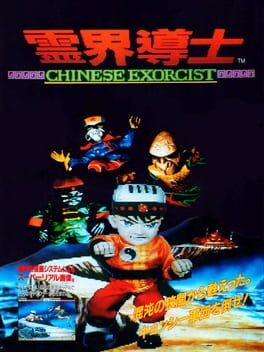 Games like Reikai Doushi