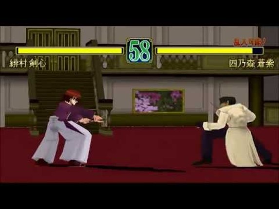 Rurouni Kenshin: Meiji Kenkaku Roman-tan - Ishin Gekitou-hen Image